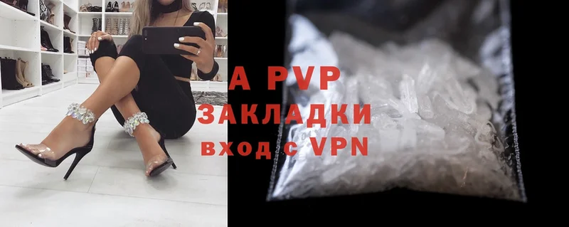 kraken маркетплейс  Зарайск  APVP крисы CK 