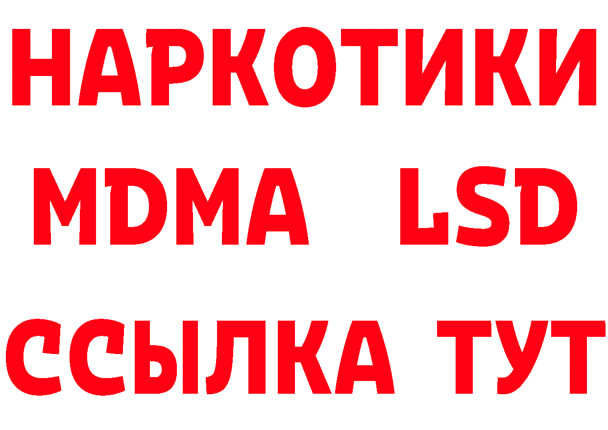 КЕТАМИН VHQ ТОР это кракен Зарайск