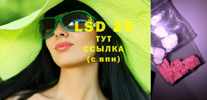 LSD-25 экстази ecstasy  сколько стоит  Зарайск 